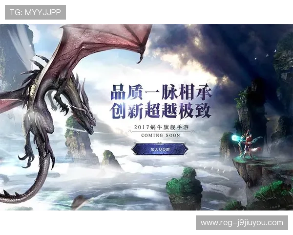 九游旗舰厅官方地址官方入口最新版本，确保玩家安全畅享游戏乐趣