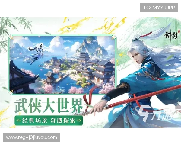 九游游戏大全角色扮演类游戏推荐，丰富的剧情和精美的画面，带你进入奇幻的游戏世界