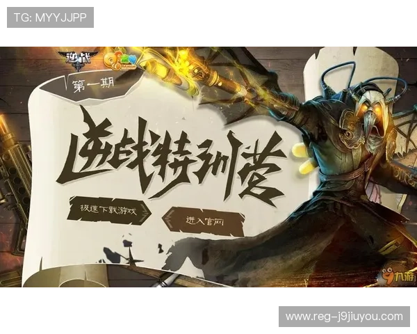 九游版官网入口官方入口使用指南，详细步骤教你快速登录九游版官网入口