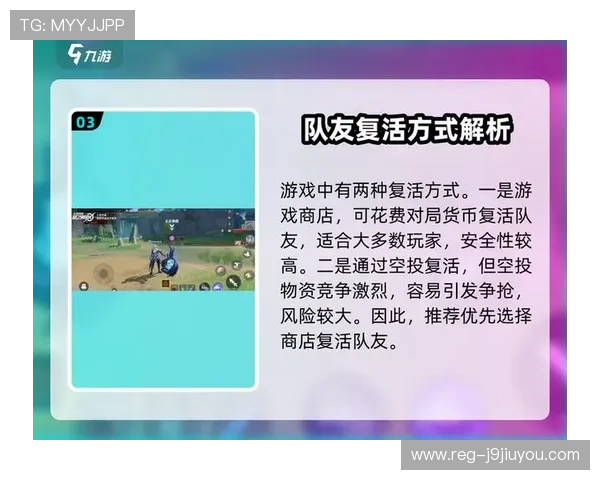 九游电脑官网软件下载与安装教程，轻松掌握游戏客户端的完整操作流程