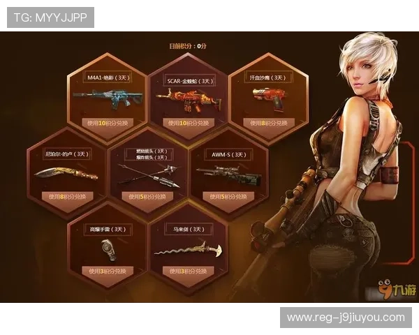 九游网址官方网站安全可靠，保障玩家游戏体验与账号安全