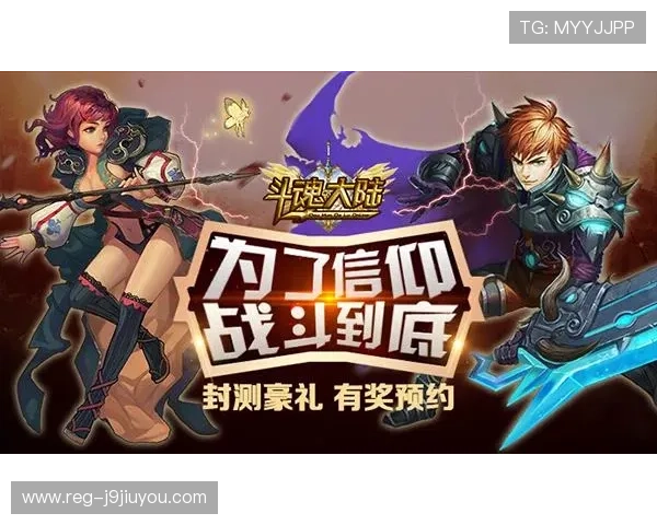 九游网页手机版让你随时随地畅玩游戏体验极致乐趣