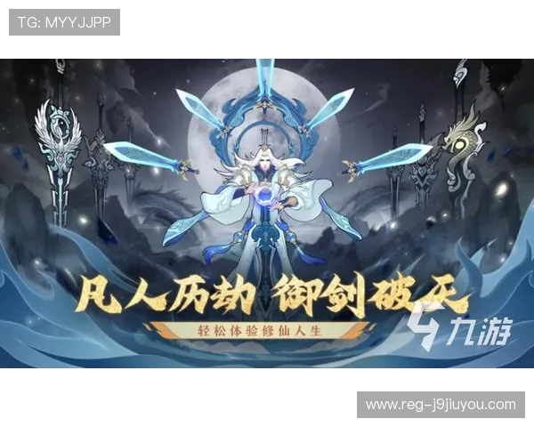 九游老哥j9官网入口访问步骤详解，教你轻松顺利进入九游老哥j9官方平台享受游戏体验