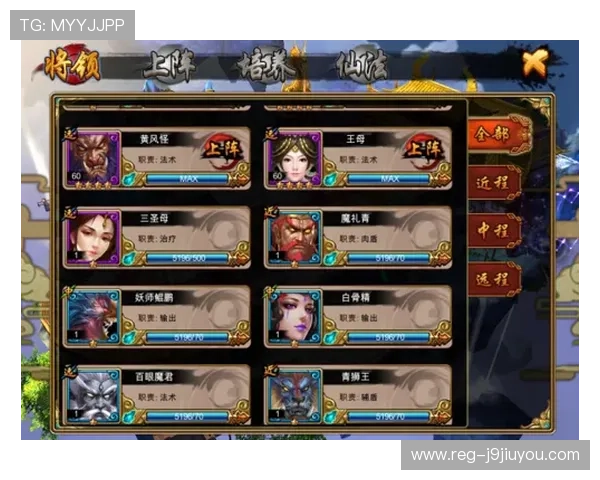 如何在九游集团娱乐平台上提升自己的游戏技能和策略