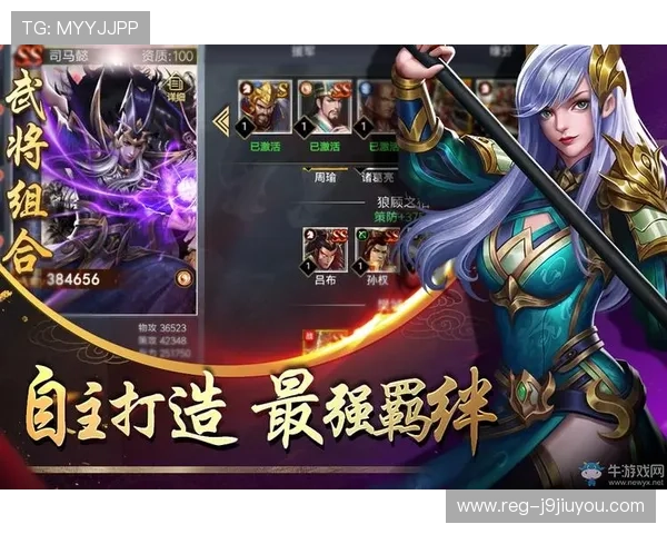 如何高效利用九游地址平台，提升你的游戏体验与乐趣