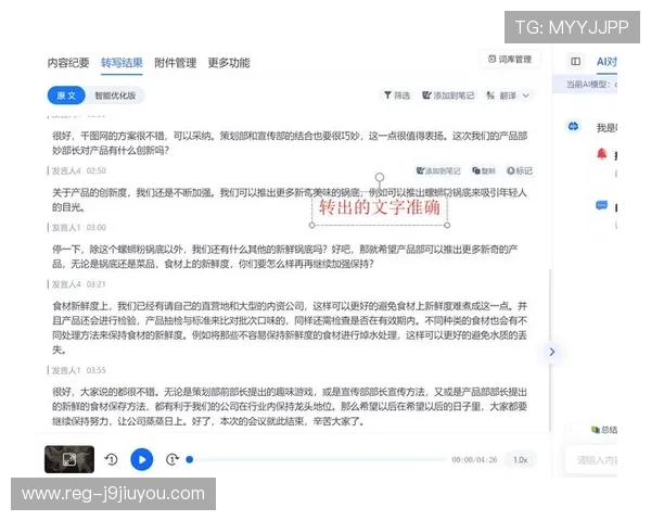 ag视讯app用户评价与口碑分析，真实玩家体验反馈汇总