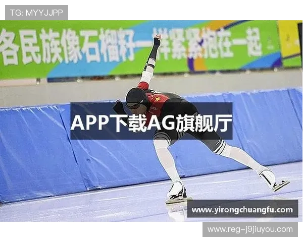 ag旗舰厅下载网站最新版本更新信息，确保玩家第一时间获取最新游戏资源