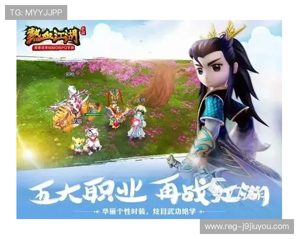 探索九游手游账号注册官网的详细流程与注意事项