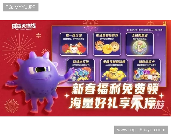 九游会登录入口安全保障措施，确保玩家账号信息安全和游戏环境的公平公正