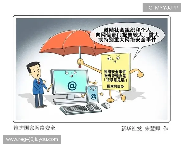 九游体育app官网安全可靠的登录入口，保障用户账号信息安全与隐私保护