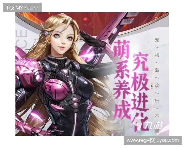 九游官网入口下载安装手机版，官方正版游戏下载安装流程详解