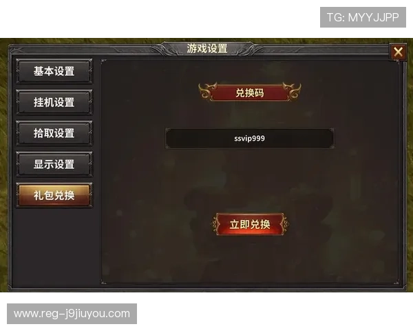 9游官网app优惠活动不断,丰富奖励助力玩家轻松游戏 9游官网app优惠活动不断,丰富奖励助力玩家轻松游戏