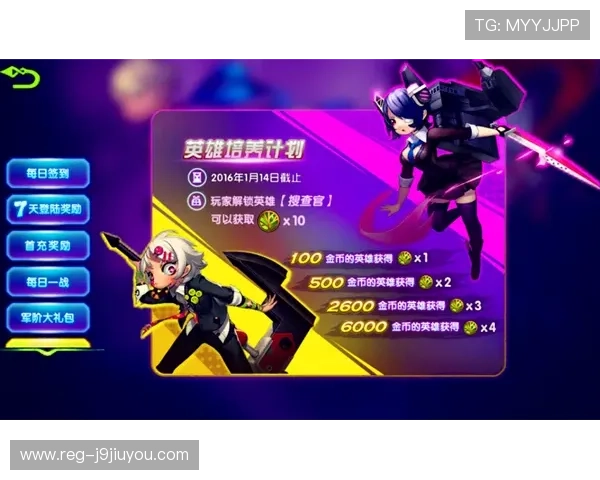 九游娱乐中文站不断优化界面设计提升用户体验让玩家享受更加流畅的游戏浏览 九游娱乐中文站不断优化界面设计提升用户体验让玩家享受更加流畅的游戏浏览