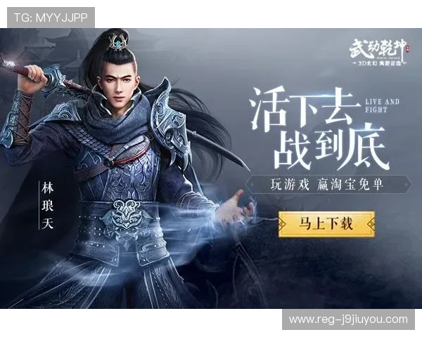 九游app官网公告对玩家游戏体验的影响分析，了解官方公告如何优化您的游戏体验