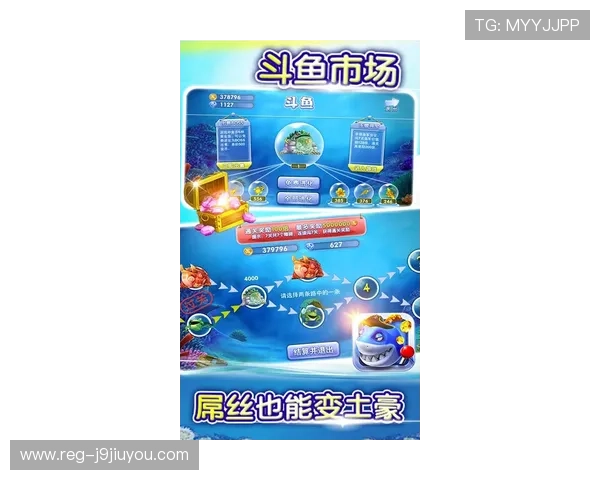 九游PA捕鱼王玩家心得分享真实玩家经验助你快速掌握游戏技巧