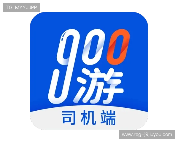 九游会J9地址平台最新入口地址全面更新，确保玩家畅享无忧游戏体验