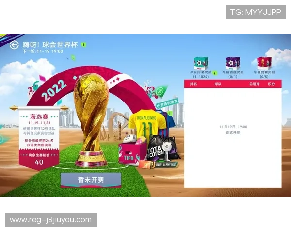 九游体育世界杯下注策略分享帮助玩家制定科学合理的投注计划提升中奖率 九游体育世界杯下注策略分享帮助玩家制定科学合理的投注计划提升中奖率