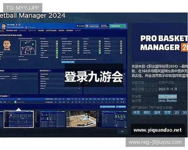 九游会网官网j9游戏礼包领取攻略与最新优惠活动介绍