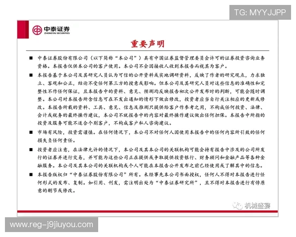 九游体育平台app官网安全保障措施详解,保障您的个人信息与资金安全 九游体育平台app官网安全保障措施详解,保障您的个人信息与资金安全
