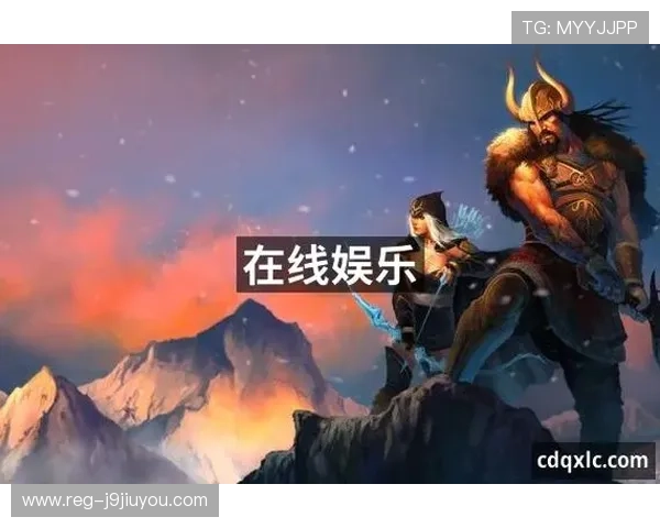 九游官方网站中心为玩家提供便捷的游戏下载和账号管理服务体验升级 九游官方网站中心为玩家提供便捷的游戏下载和账号管理服务体验升级