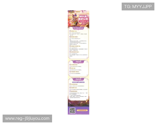 九游官网梦幻西游官方公告，最新活动和版本更新详细介绍