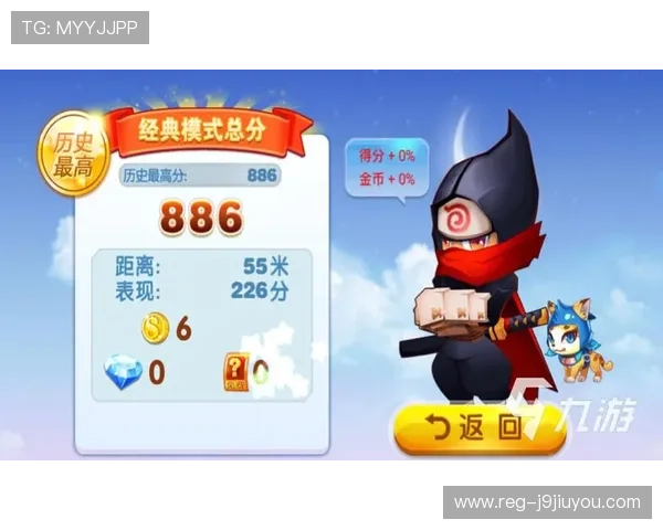 九游平台网页版操作简便,轻松管理账号与游戏数据提升使用体验