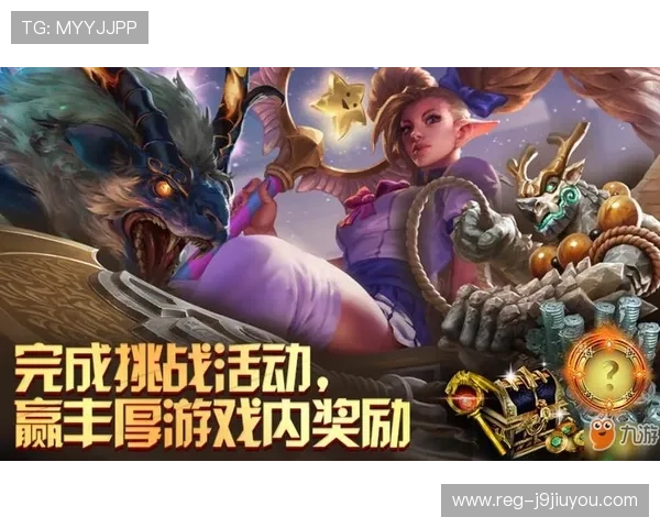 九游游戏俱乐部：参与官方举办的赛事活动赢取丰厚奖励与荣誉称号