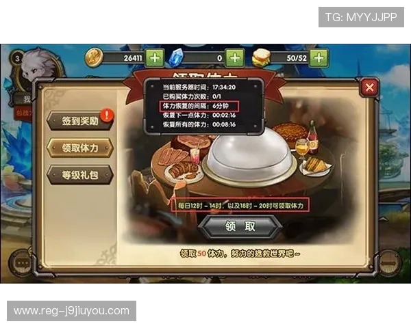 九游游戏注册地址详细指南帮助新手玩家快速注册畅玩优质游戏