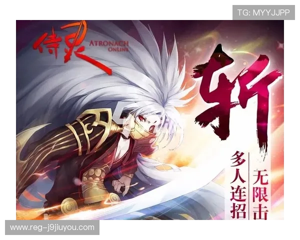 九游电脑版下载安装最新版本指南，确保玩家获得最稳定流畅的游戏体验