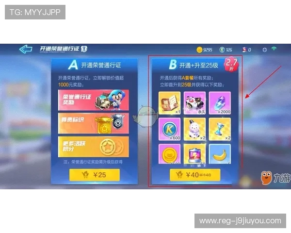 九游论坛下载官方推荐,获取最新游戏资讯与活动信息