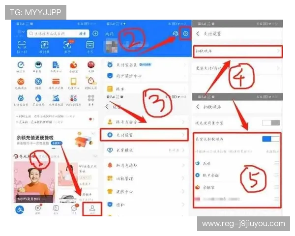 在9游官网个人中心设置支付方式保障充值安全与便捷体验