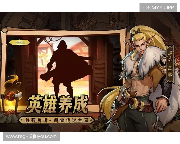 如何通过9游官方下载渠道安全下载热门游戏，确保账号信息和设备安全