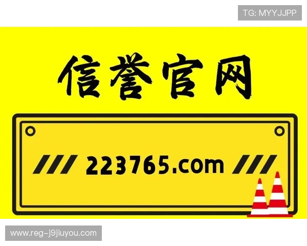 J9九游真人版全站登录常见问题及解决方案，帮助玩家快速解决登录困扰