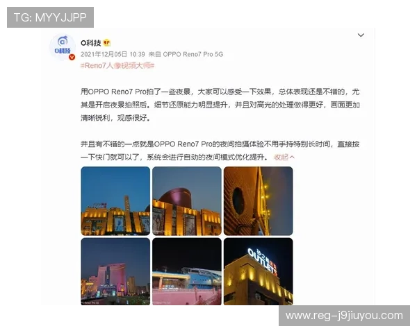 九游娱乐平台信用好提升用户满意度的关键因素及其对玩家的实际益处 九游娱乐平台信用好提升用户满意度的关键因素及其对玩家的实际益处