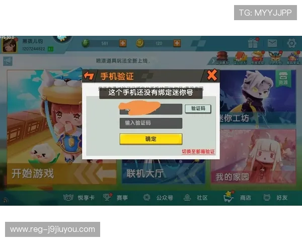 九游电脑端游戏账号登录与安全设置详细操作指南 九游电脑端游戏账号登录与安全设置详细操作指南
