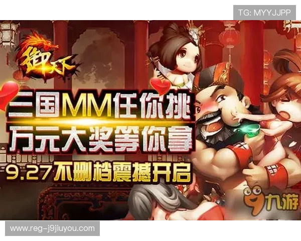 九游9官网最新版本下载地址及详细安装教程推荐