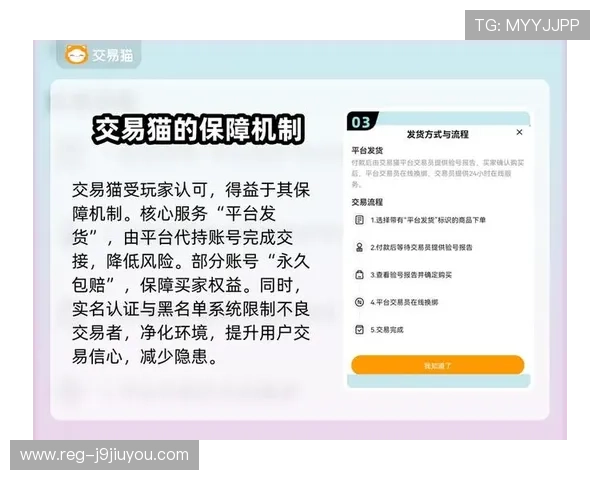 九游官网app手机支付安全保障措施详解确保玩家交易安全无忧