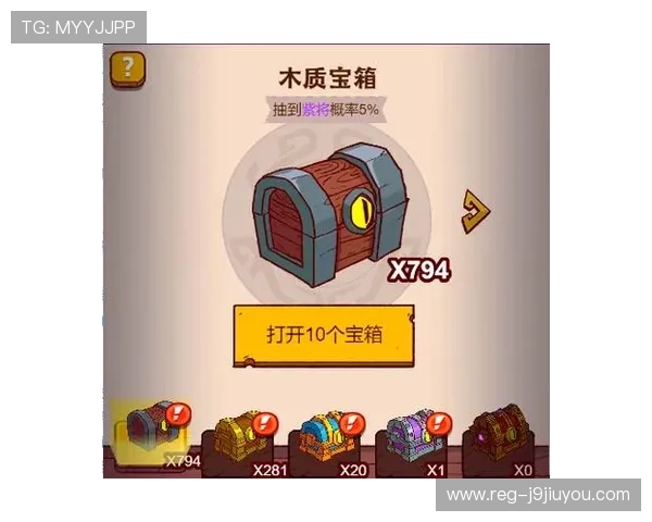 九游线上手机版丰富的游戏资源和活动，助你轻松赢取丰厚奖励和礼包